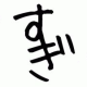 sugyan avatar