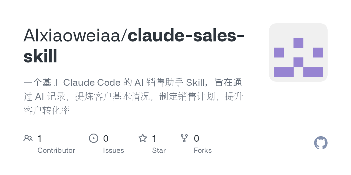 Claude Sales Skill — AI skill for Claude Code