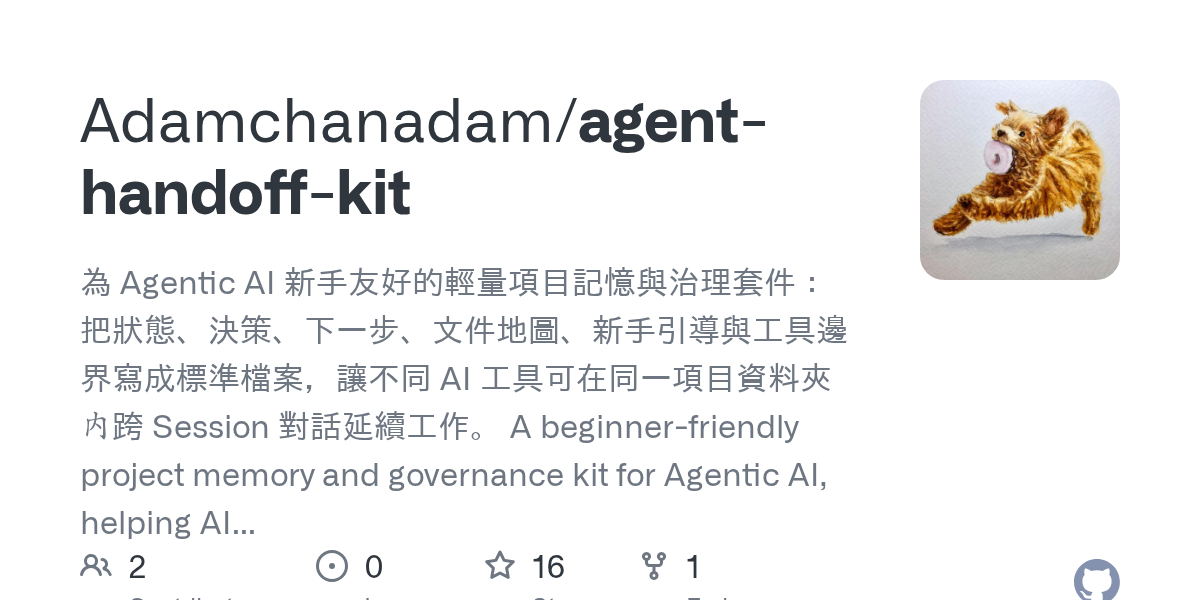 Agent Handoff Kit — AI skill for Claude Code