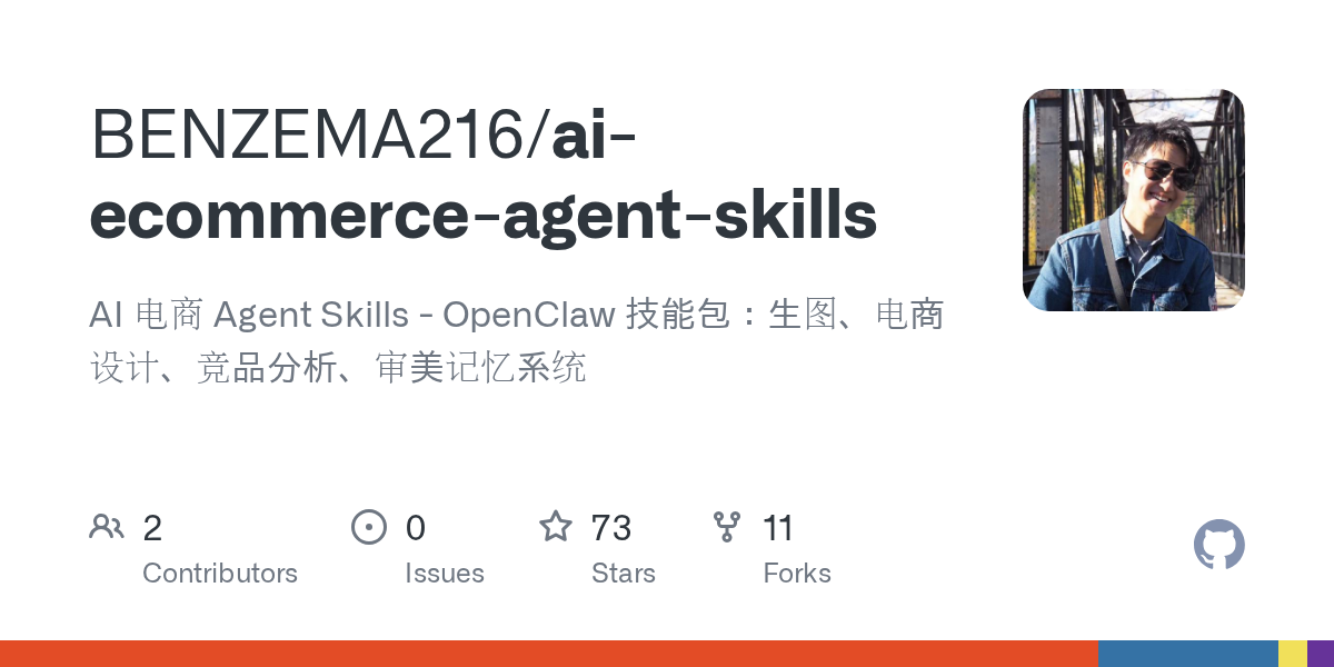 AI Ecommerce Agent Skills — AI skill for Claude Code