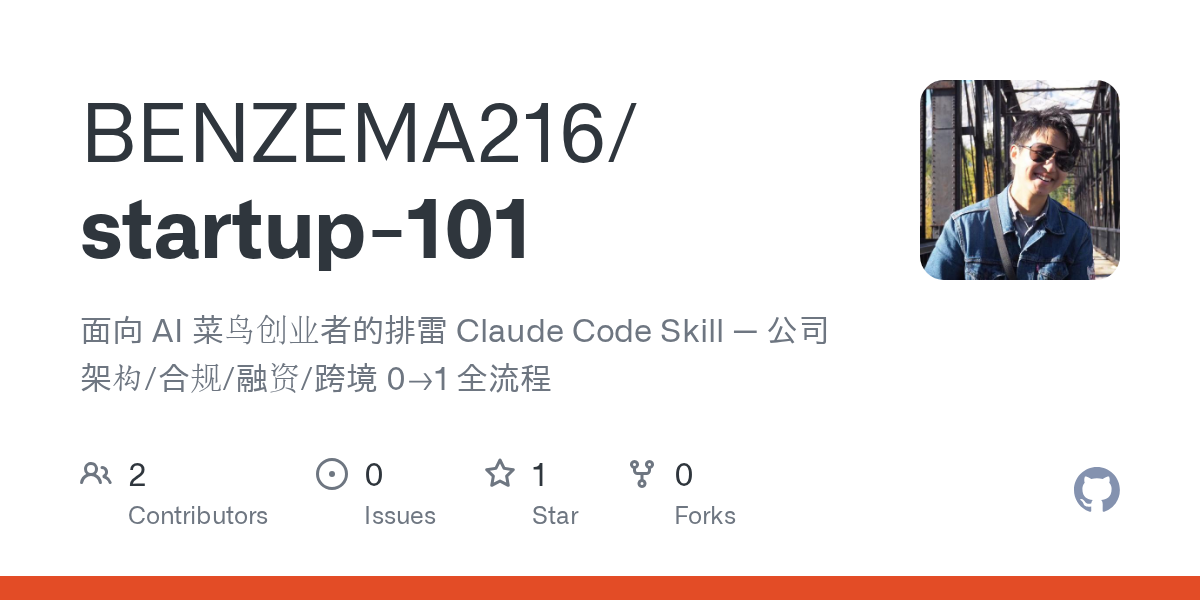AI Compliance Auditor — Data & AI agent for Claude Code