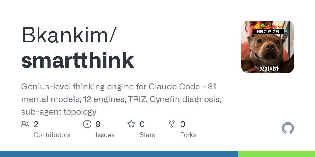 St Searcher — Development agent for Claude Code