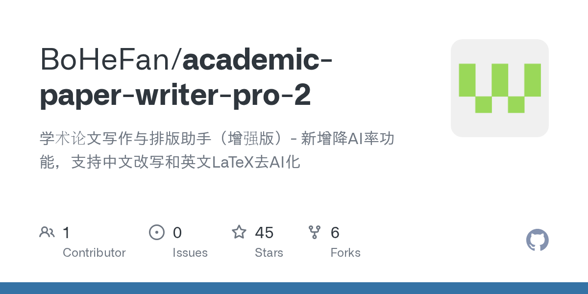 Academic Paper Writer Pro 2 — AI skill for Claude Code