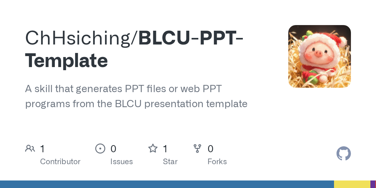 BLCU PPT Template — Development skill for Claude Code