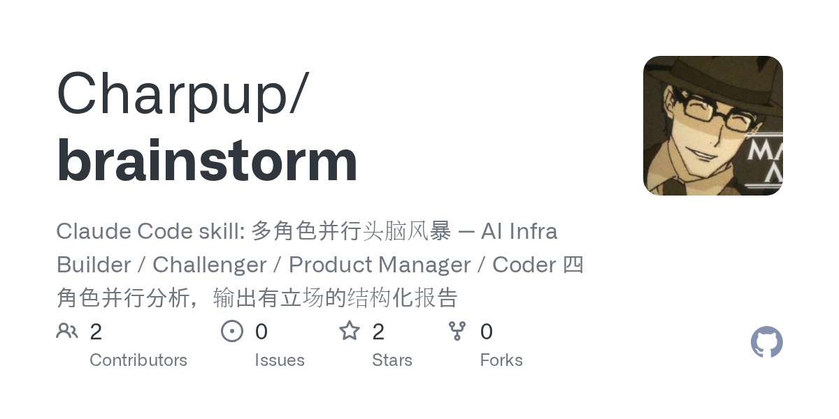 AI Infra Builder — Data & AI agent for Claude Code