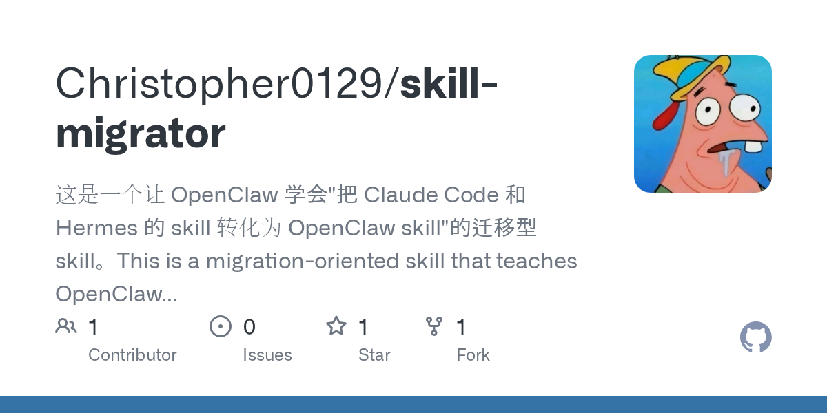 Skill Migrator — Development skill for Claude Code
