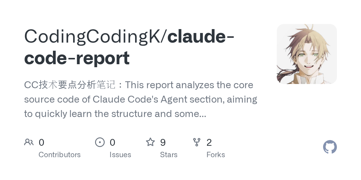 Claude Code Report — Development skill for Claude Code