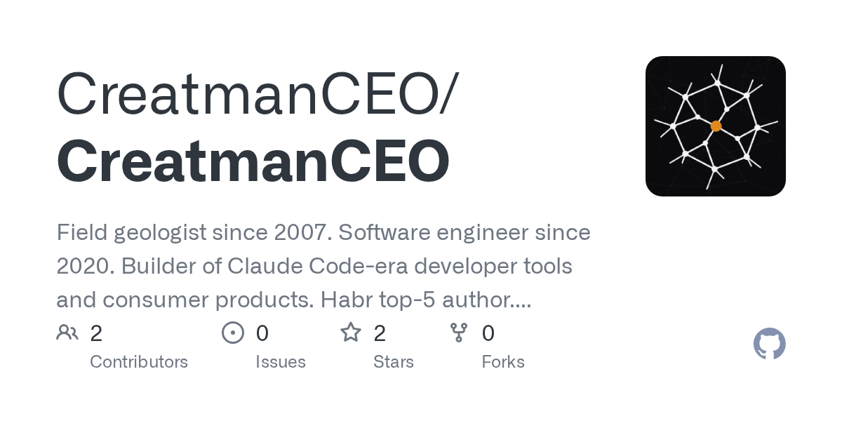 CreatmanCEO — Development skill for Claude Code