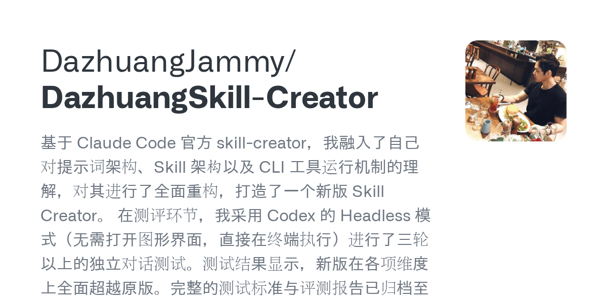 Comparator — Development agent for Claude Code