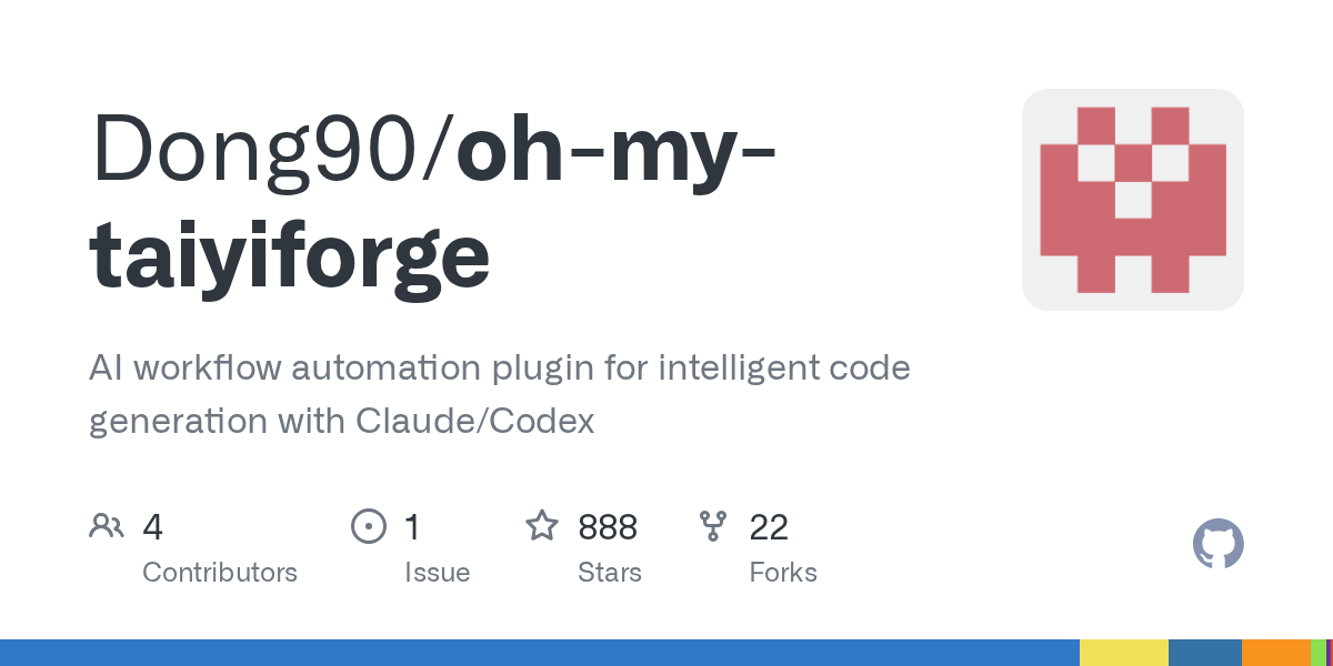 Taiyi Forge — Design skill for Claude Code