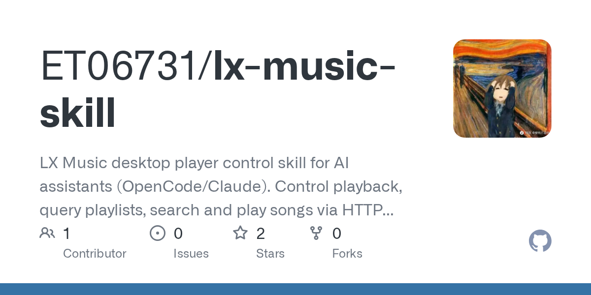 Lx Music Skill — AI skill for Claude Code