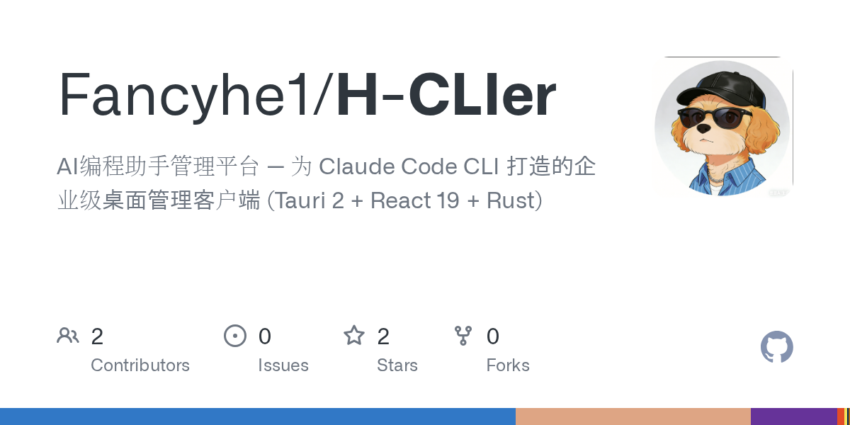 H CLIer — AI skill for Claude Code