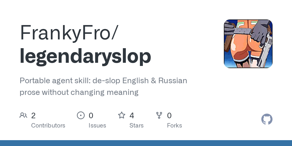 Legendaryslop — Development skill for Claude Code