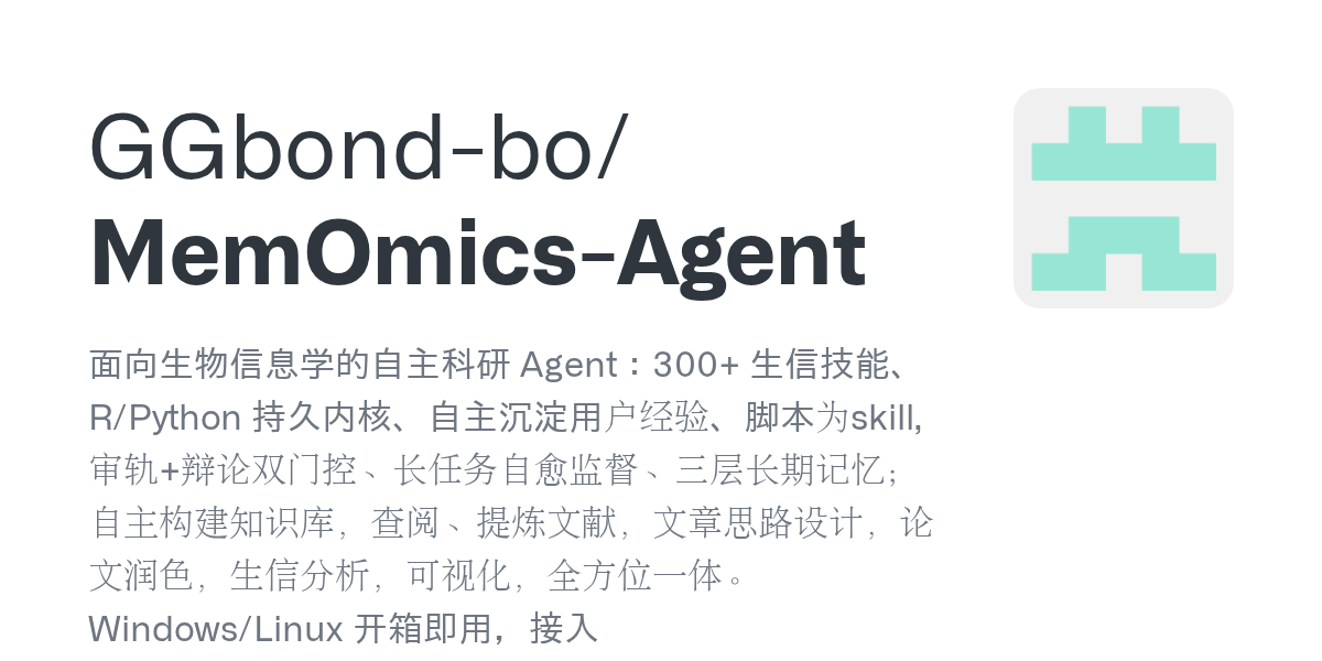 MemOmics Agent — AI skill for Claude Code