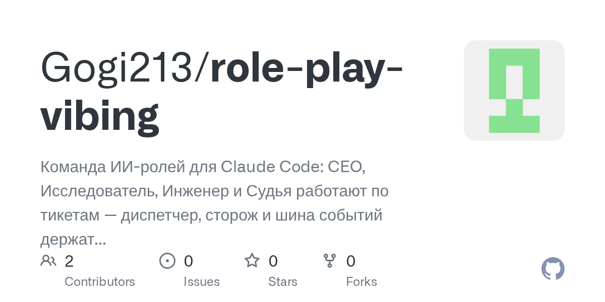 Rpv Doctor — Development skill for Claude Code