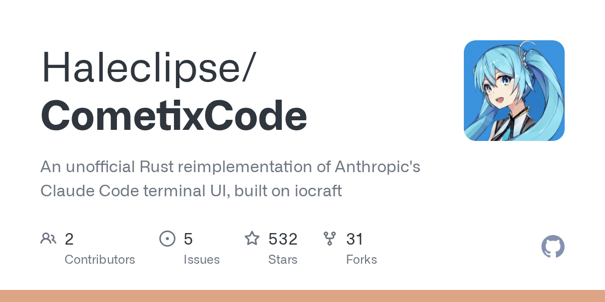 CometixCode — Design skill for Claude Code