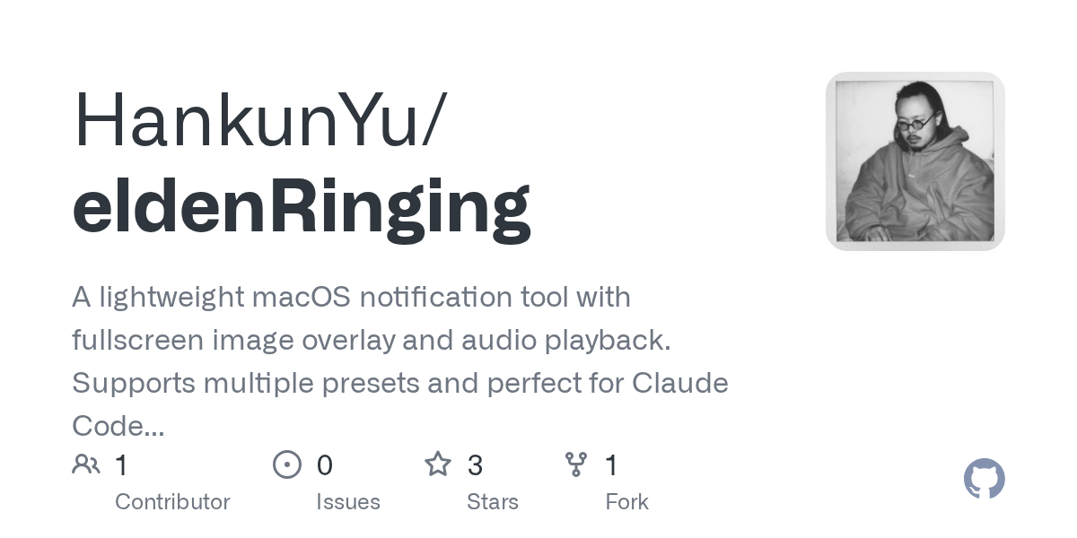 EldenRinging — Communication skill for Claude Code