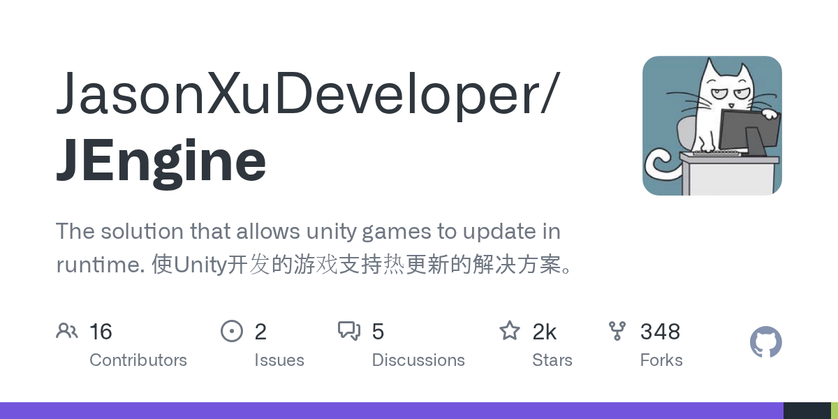 JEngine — Development skill for Claude Code