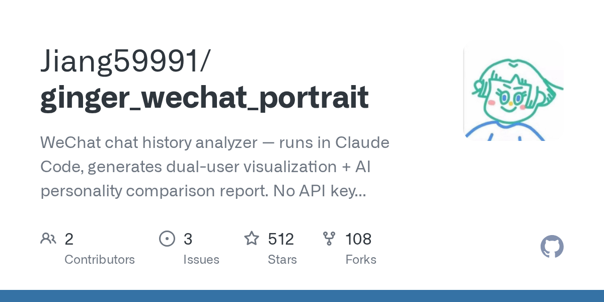 Analyze Wechat — Development skill for Claude Code