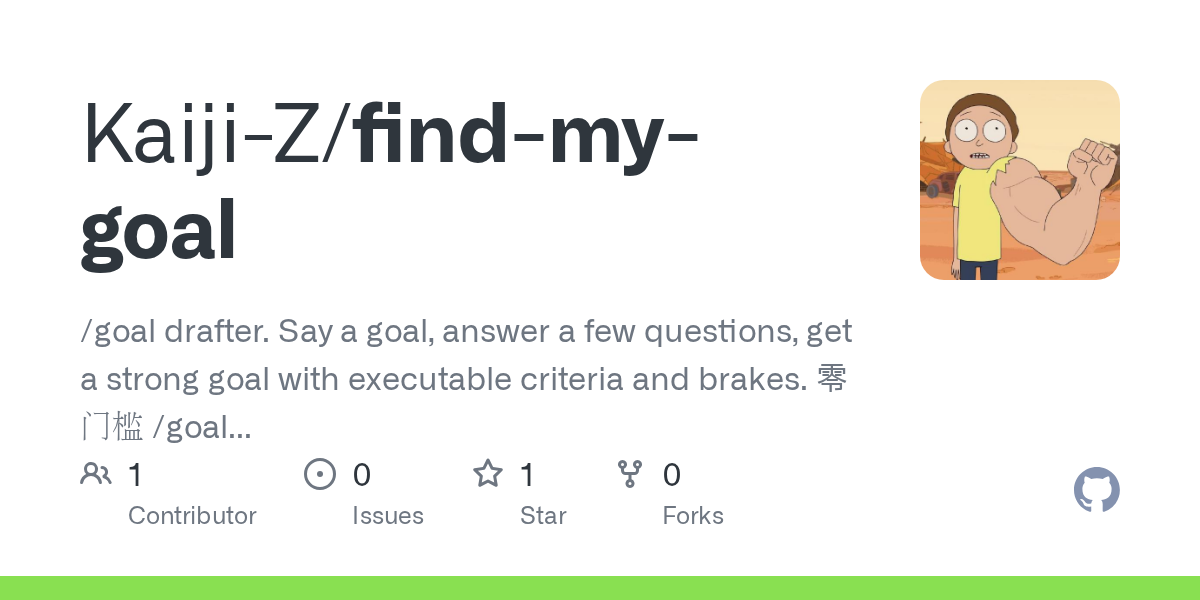 Find My Goal — Development skill for Claude Code