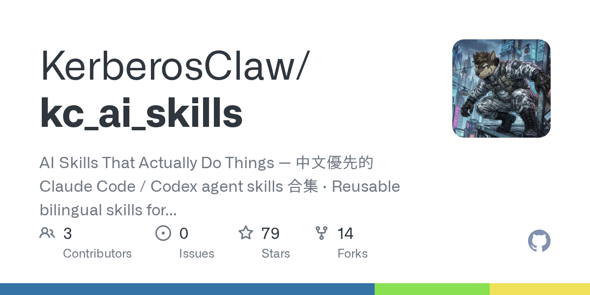 Kc AI Skills — AI skill for Claude Code