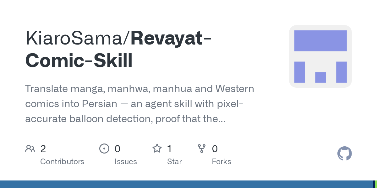 Revayat Comic Resume — Development skill for Claude Code