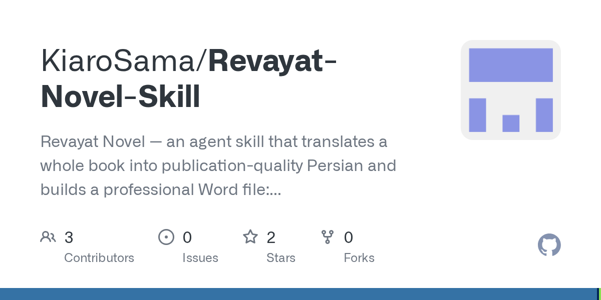 Revayat Novel QA — Testing skill for Claude Code