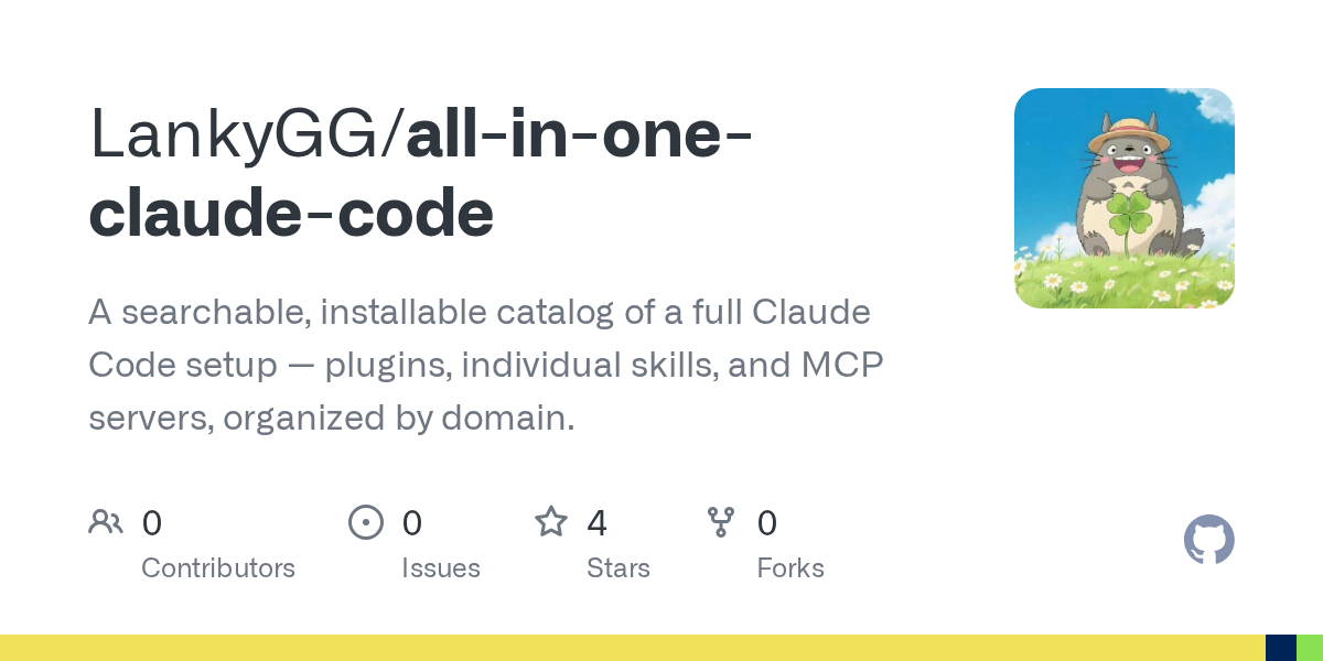 All In One Claude Code — Development skill for Claude Code