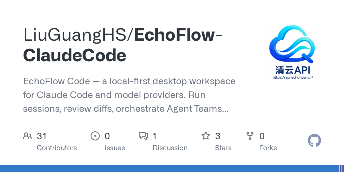 EchoFlow ClaudeCode — AI skill for Claude Code