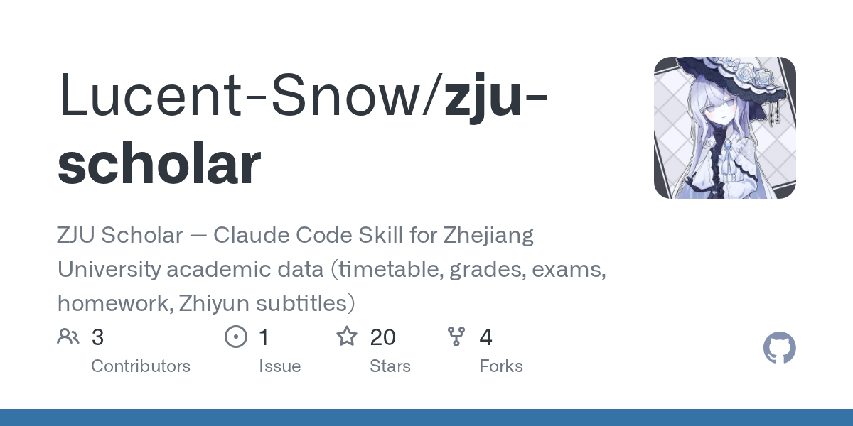Zju Scholar — Data skill for Claude Code