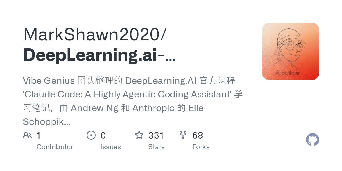 DeepLearning.Ai Courses ClaudeCode — AI skill for Claude Code