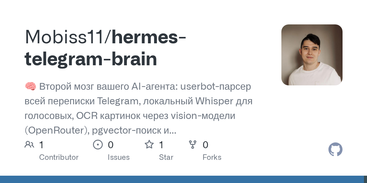 Hermes Telegram Brain — AI skill for Claude Code