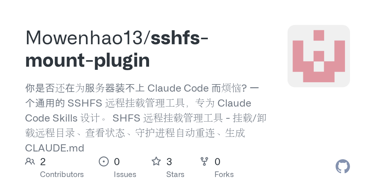 Sshfs Mount Plugin — Development skill for Claude Code