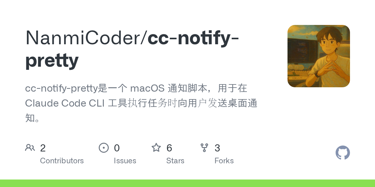 Cc Notify Pretty — Development skill for Claude Code