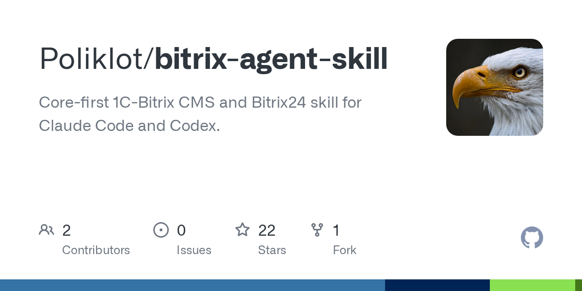 Bitrix Agent Skill — Development skill for Claude Code