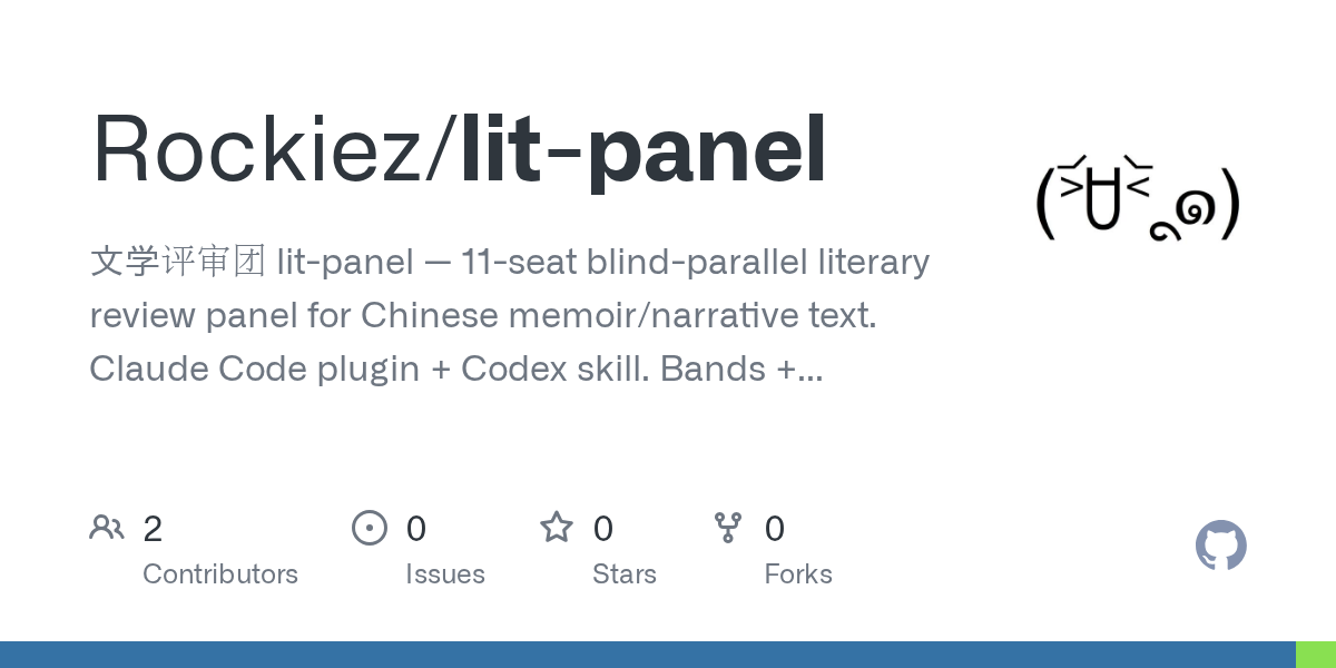 Resonance Reviewer — Development agent for Claude Code
