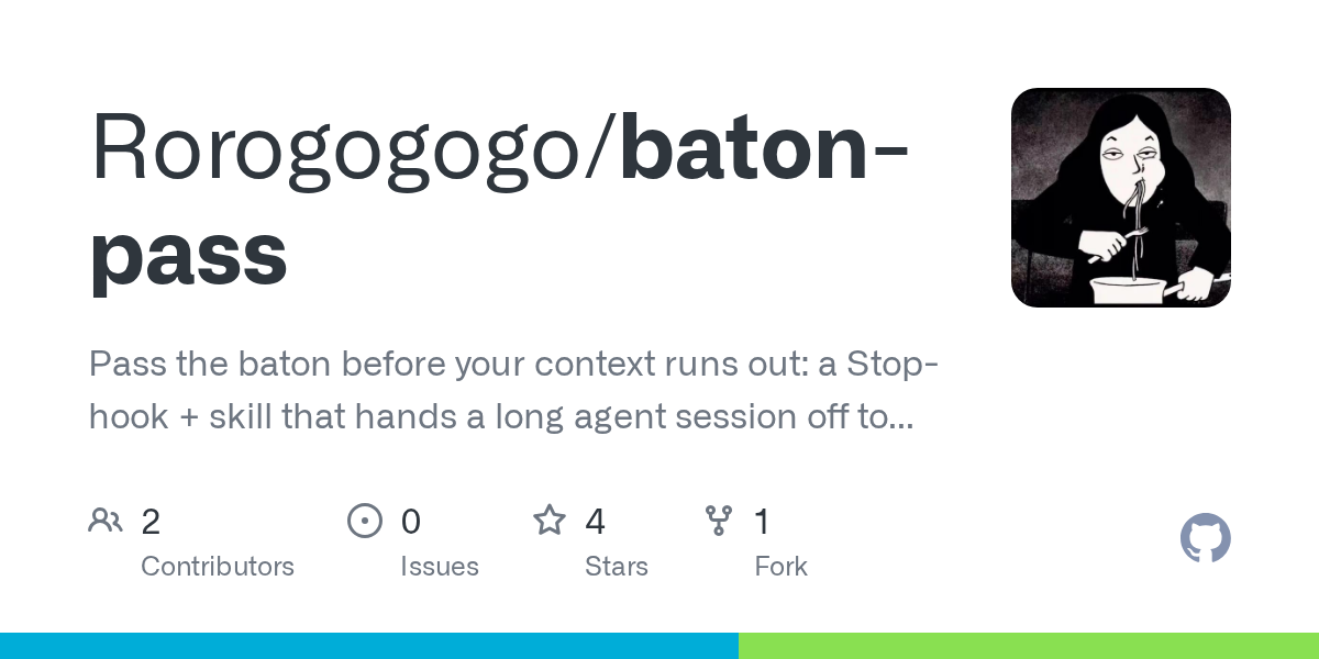 Baton Pass — Development skill for Claude Code