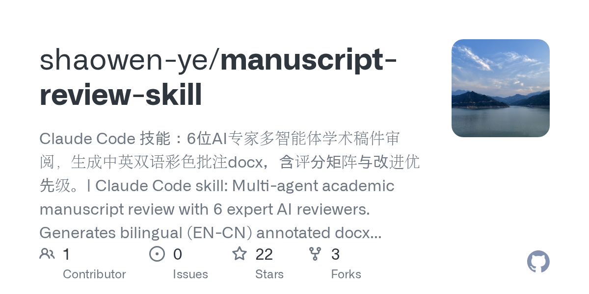 Manuscript Review Skill — AI skill for Claude Code