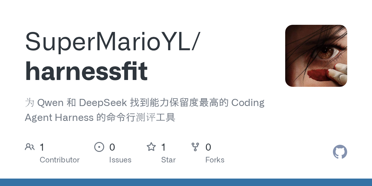 Harnessfit — Development skill for Claude Code