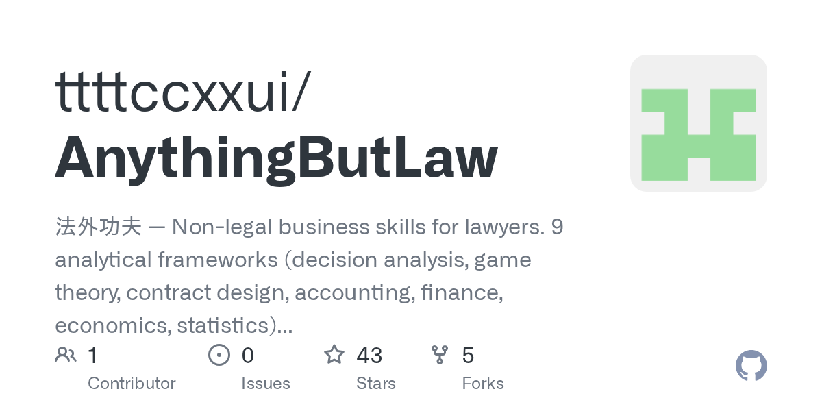 AnythingButLaw — Design skill for Claude Code