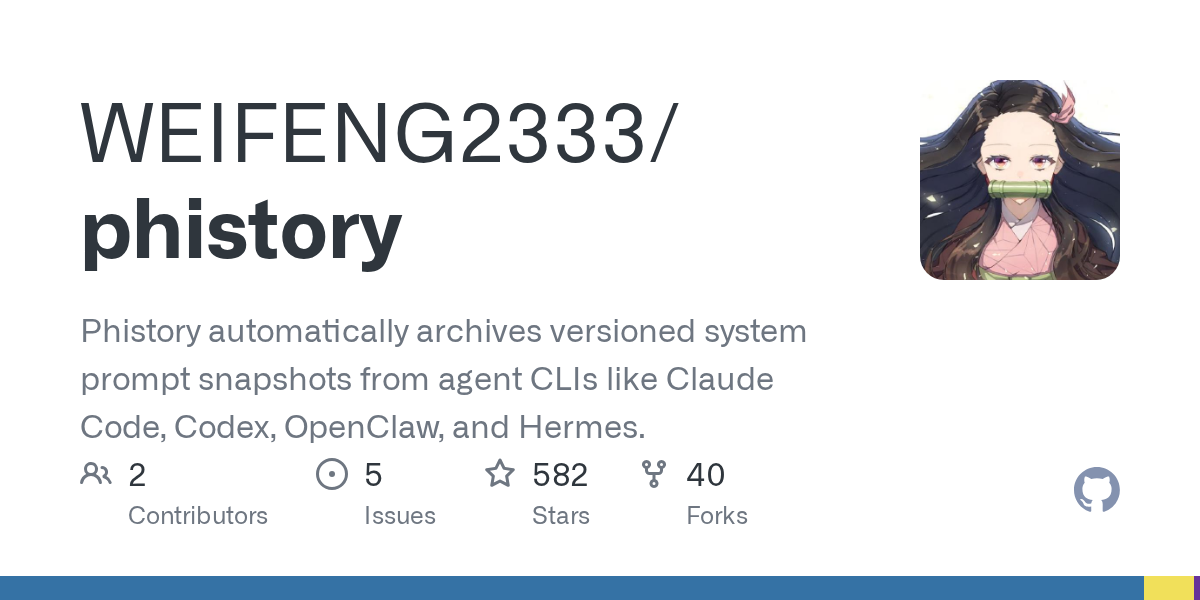 Phistory — Development skill for Claude Code