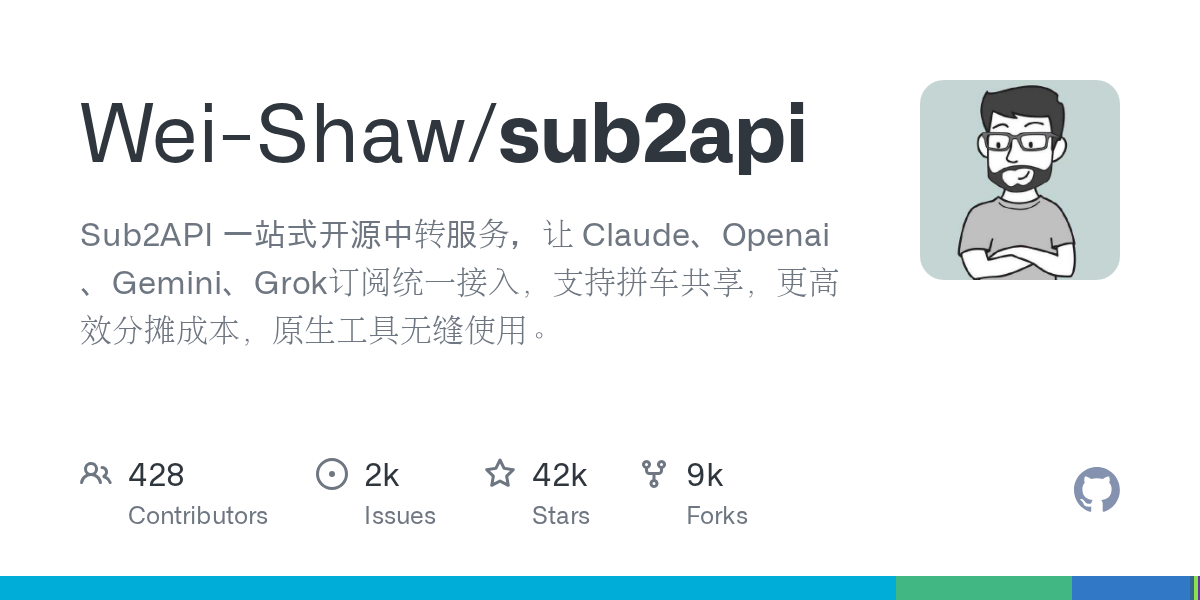 Sub2api — Development skill for Claude Code