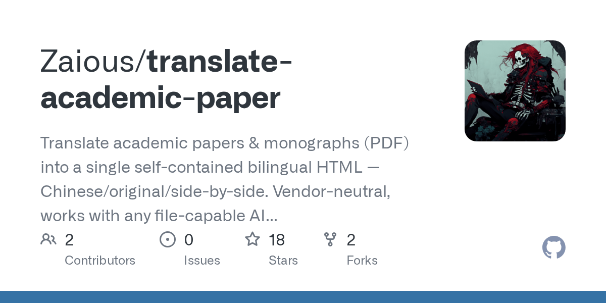 Translate Academic Paper — AI skill for Claude Code
