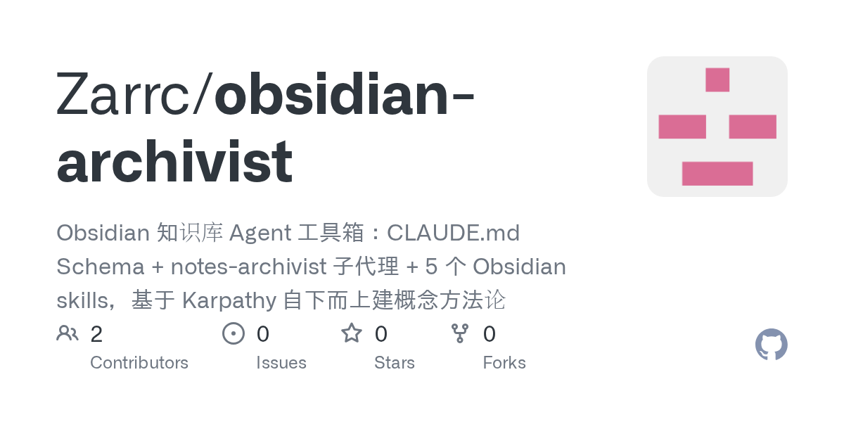 Notes Archivist — Development agent for Claude Code