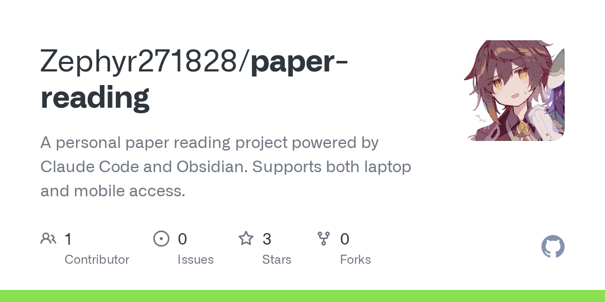 Paper Reading — Development skill for Claude Code