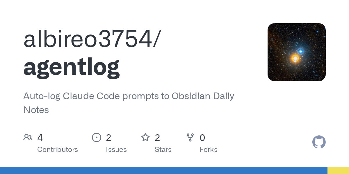 Agentlog — Development skill for Claude Code