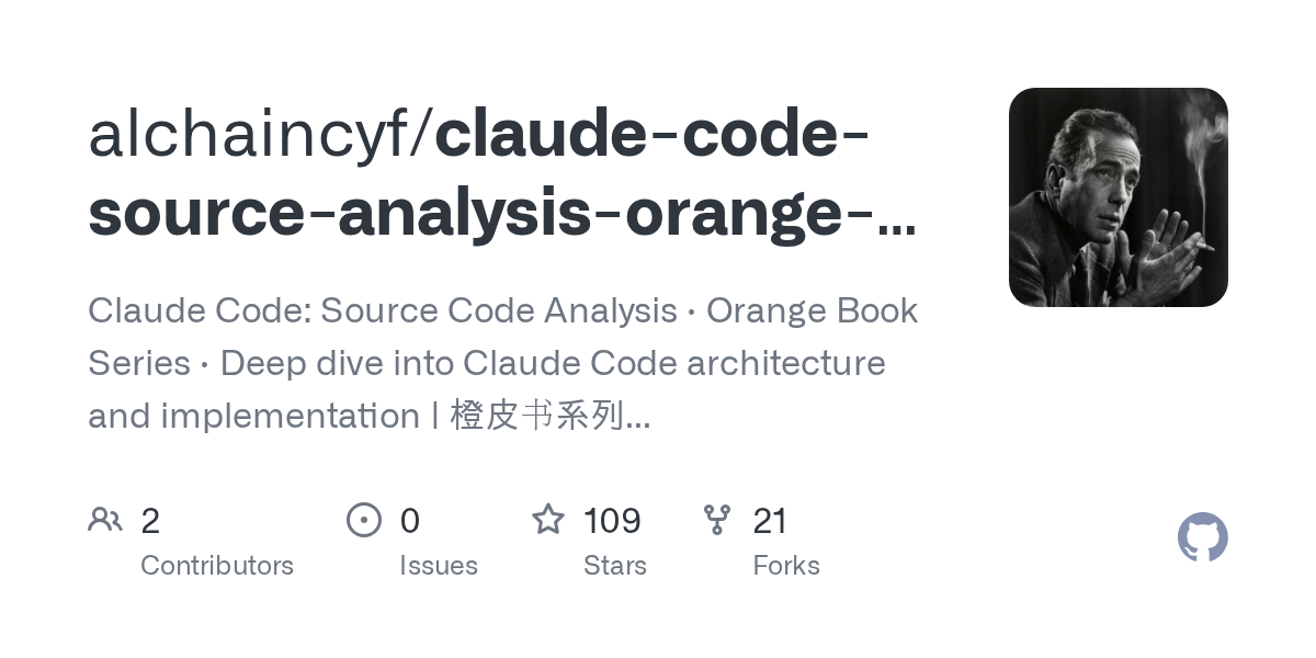 Claude Code Source Analysis Orange Book — Development skill for Claude Code