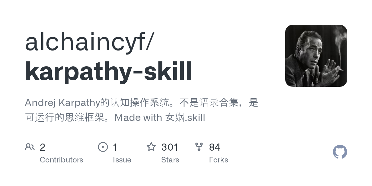 Karpathy Skill — Development skill for Claude Code
