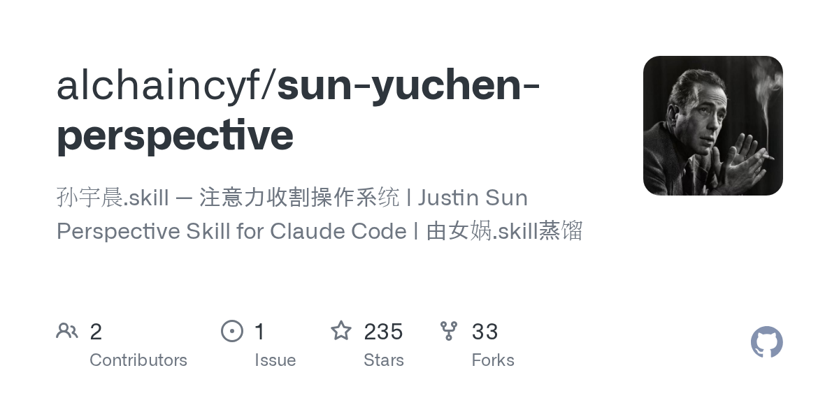 Sun Yuchen Perspective — Development skill for Claude Code