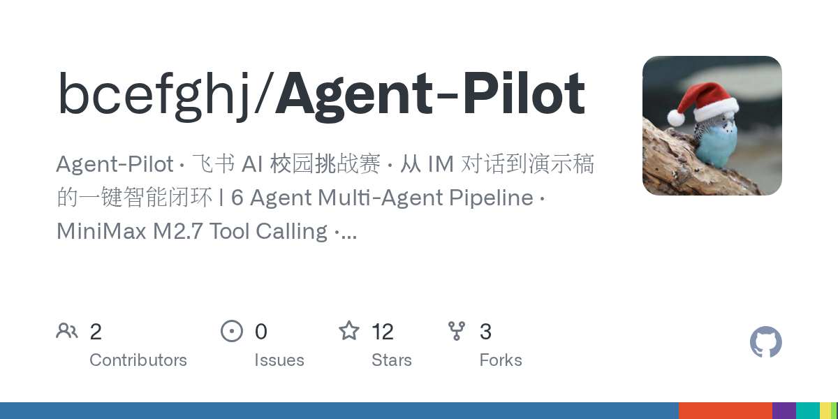 Agent Pilot — Data skill for Claude Code
